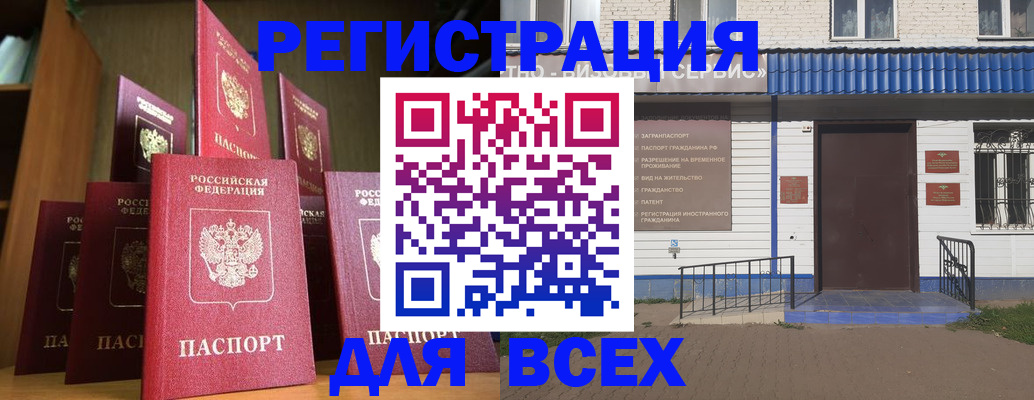 регистрация для дет. сада в Лангепасе