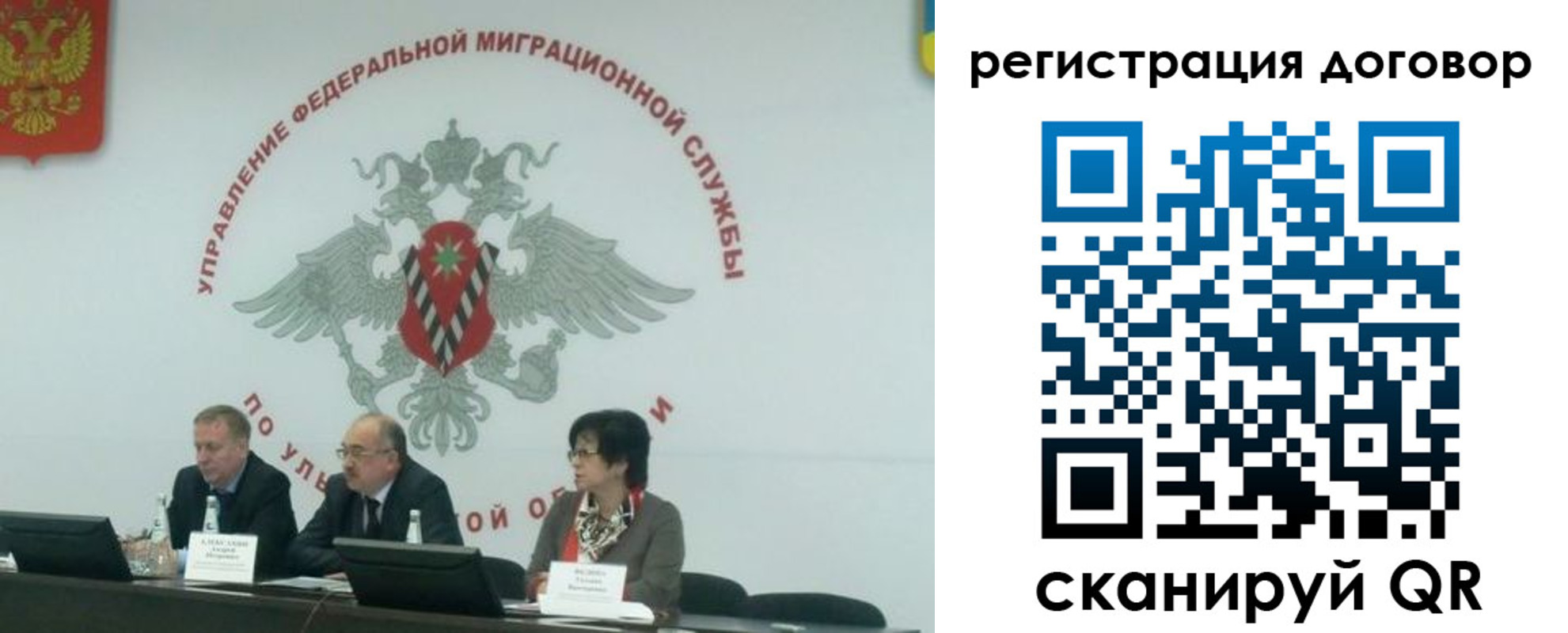 прописка ребенка в Лангепасе