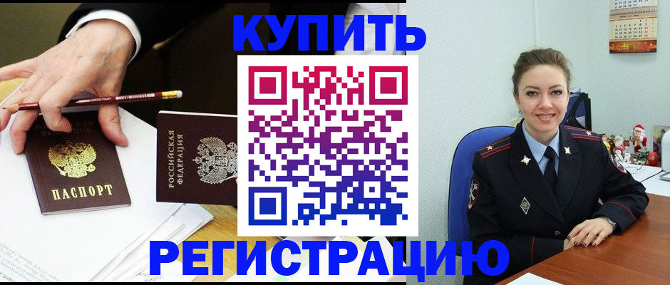 найти адрес прописки в Лангепасе