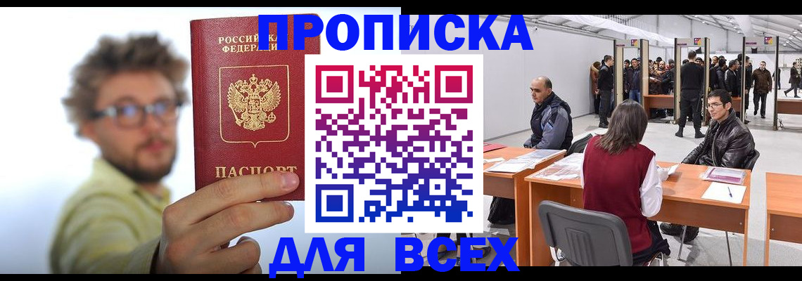 регистрация для дет. сада в Лангепасе